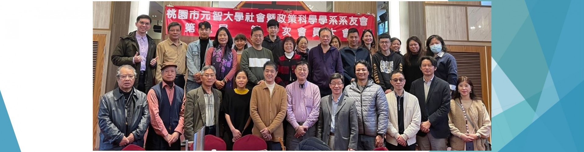 歡迎加入系友會