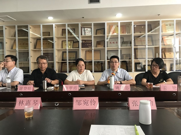 107東亞社會研究(廈門集美大學-1)