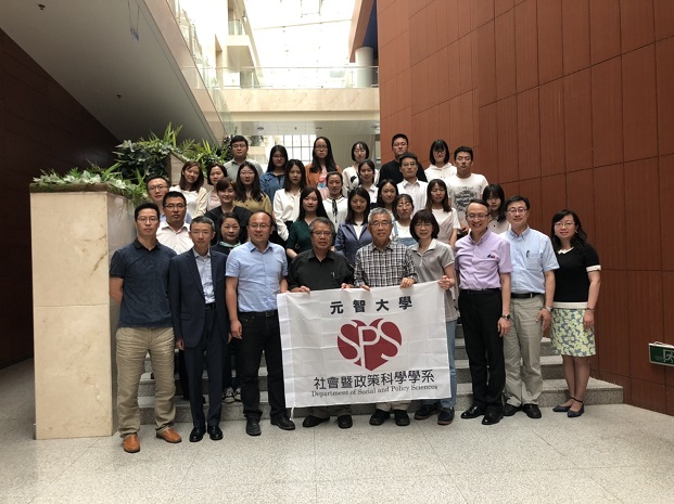 108東亞社會研究(甘肅蘭州大學-2)