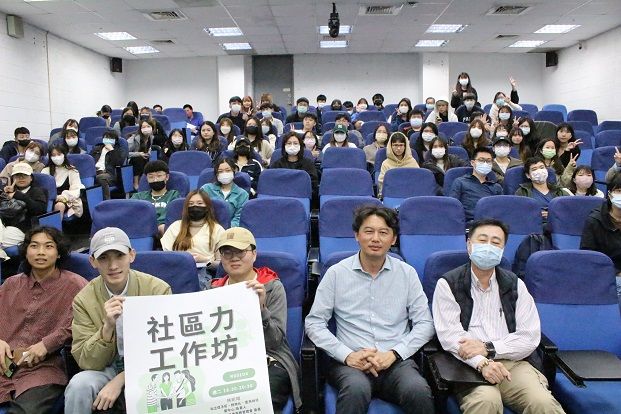 111-2社區力工作坊