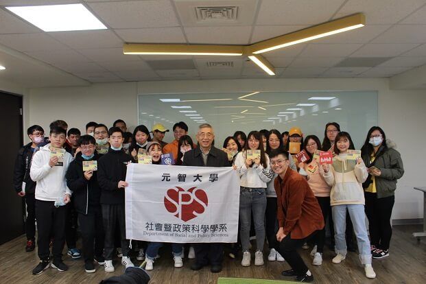 1091216社會企業參訪青年事務局1