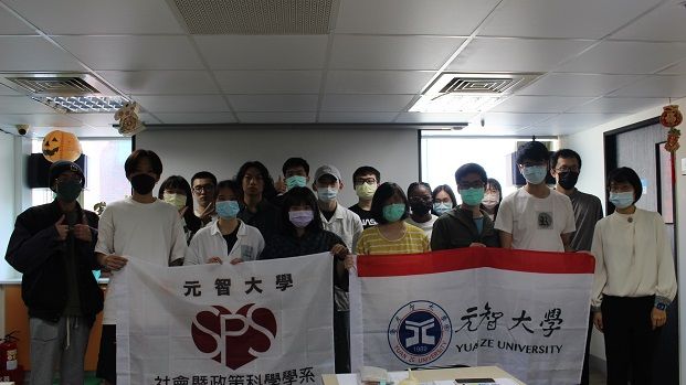 1120323社會政策分析參訪(陽光基金會)-2