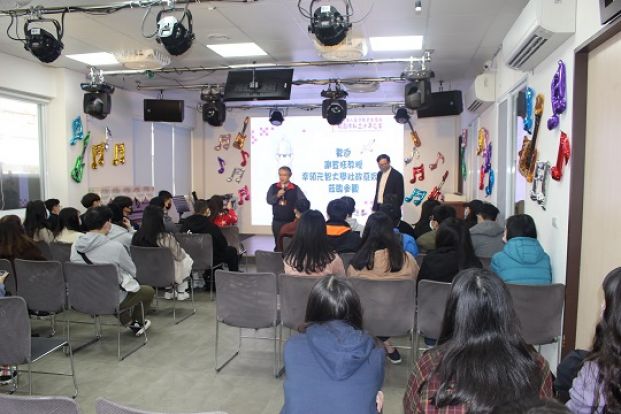 1101202實習一課程校外參訪(少年之家)-1