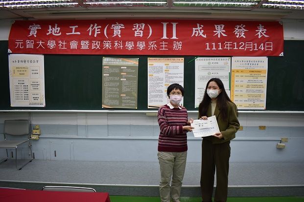 1111214實習專題發表-3