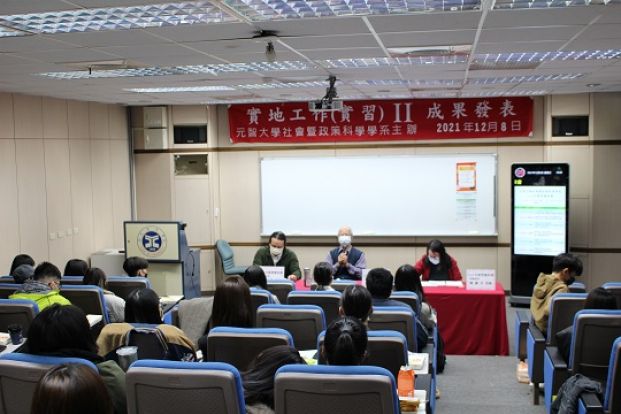 1101208實習發表會-3