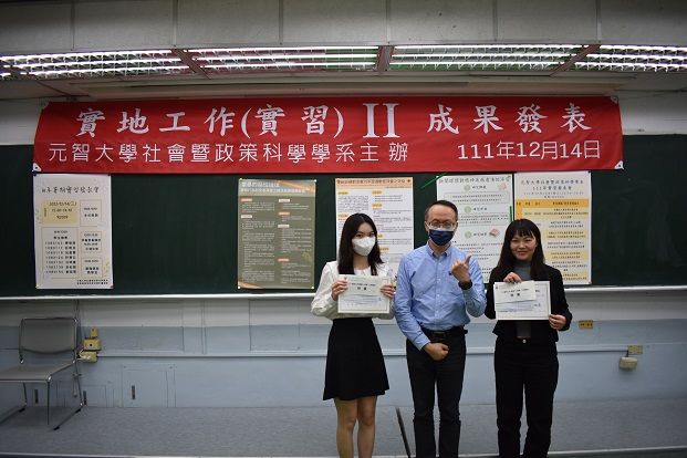 1111214實習專題發表-2