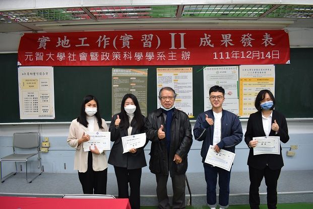1111214實習專題發表-1