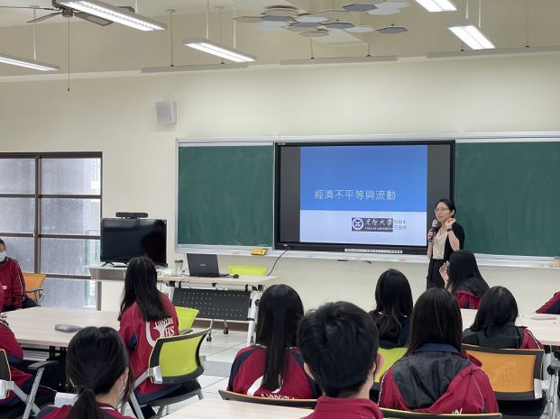 1120421觀音高中「社會階級」營隊活動