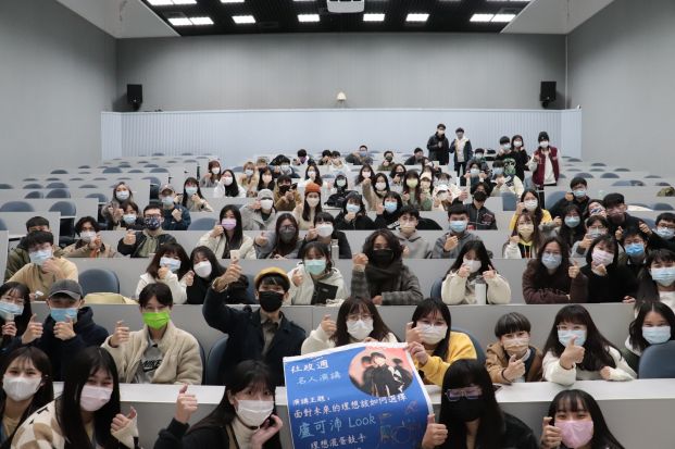1111219社政週名人演講-盧可沛