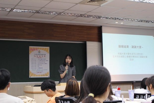 112年班級相見歡3