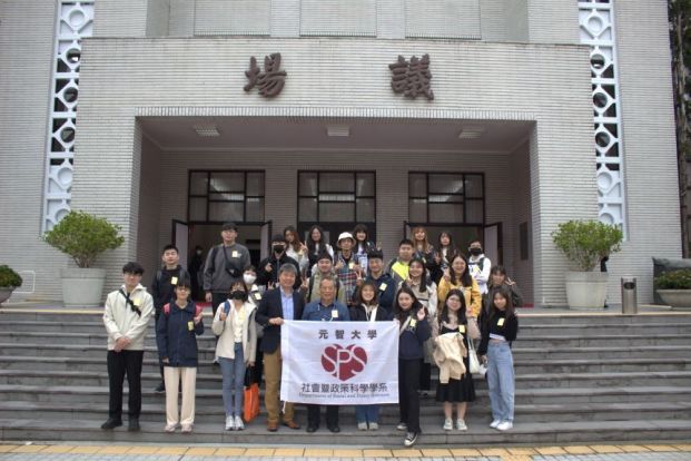 1121124長期照顧政策參訪(立法院)