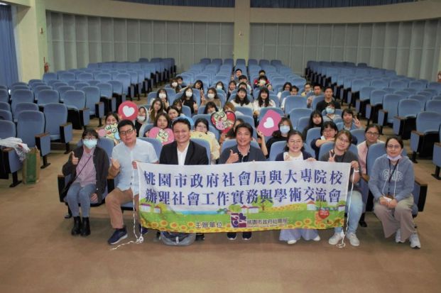 1121102桃園市社會局-中壢家庭服務中心參訪