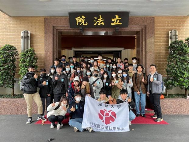 1121114立法院參訪