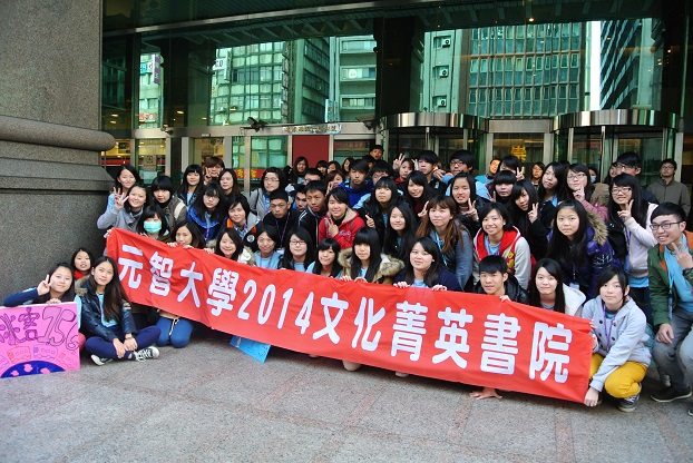 東森電視台參訪合影
