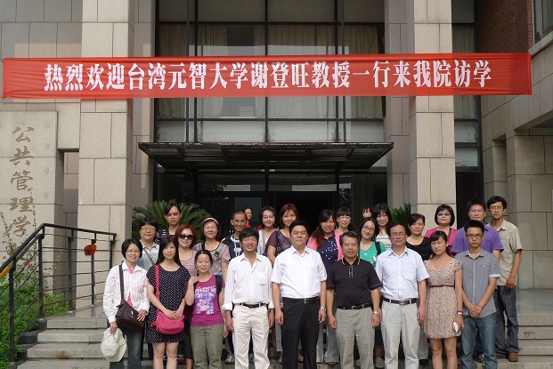 河南鄭州大學參訪