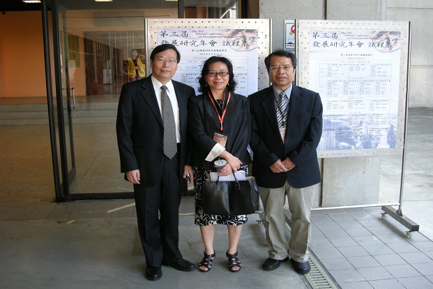 第三屆發展研究年會彭校長與老師合影